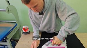 Как приклеить термонаклейку термотранфера DTF с помощь