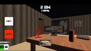 играю в пять ночей с крипером 2004