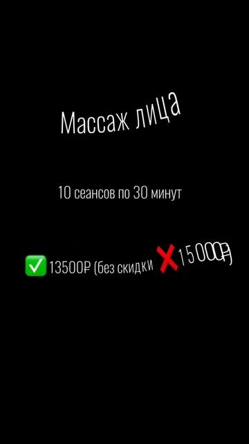 ✅Продли молодость лица с помощью массажа #одинцово #у? смотреть онлайн