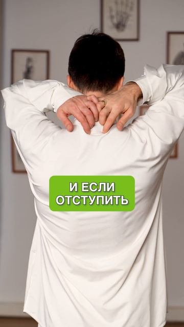 Надавил на ЭТИ 3 точки и ХОЛКА на шее УШЛА! #холка #шея #з смотреть онлайн