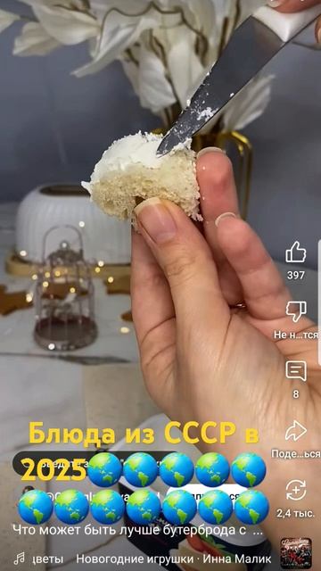 Блюда из СССР смотреть онлайн
