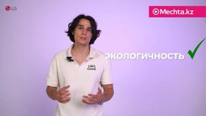 Как отличить оригинальную стиральную машину LG от подд