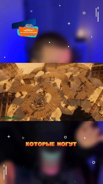 Игры для друзей на одном экране!👾🤙 смотреть онлайн