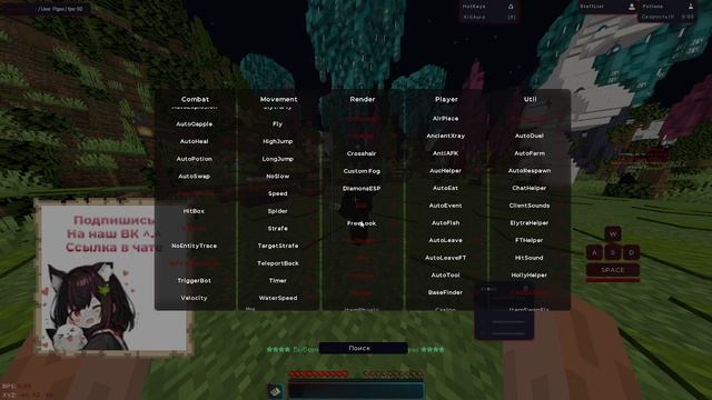 Как скачать Астра клиент смотреть онлайн