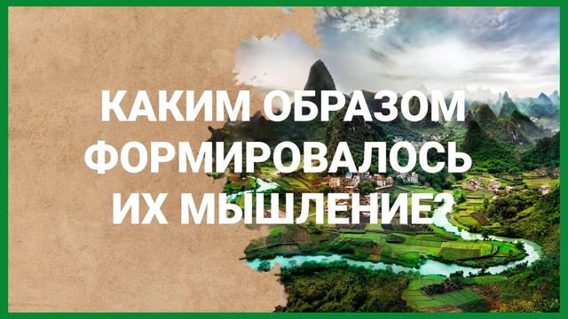 Восприятие мира народами Древнего Востока. Лектор Денис Звонарев смотреть онлайн