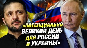 Трамп о предложении Путина: Переговоры России и Украины в Стамбуле. Конец войны или новый путь?