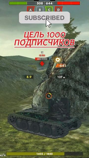 7500 Тысяч Урона Гриль 15 #tanksblitz #wotblitz #wot #wotblitzbesttank #worldoftanks смотреть онлайн