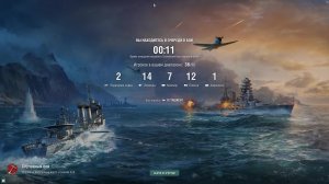 мир кораблей