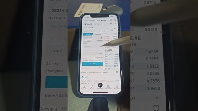 Маржинальная торговля на бирже битгет #bitget. смотреть онлайн