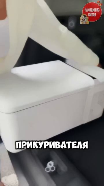 Холодильник в авто смотреть онлайн