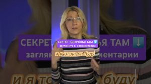 🟢 Лептинорезистентность и лишний вес | Как контролир?