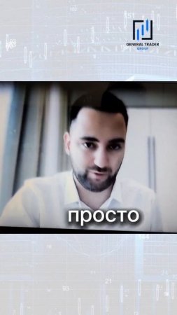 как понять, что компания надежная и с ней можно инвест?