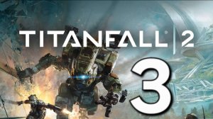 Titanfall 2 - Часть 3: Перемещаемся во времени