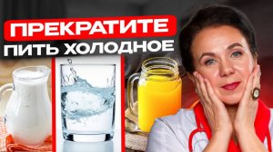 НЕОЖИДАННАЯ причина болезней сердца и лишнего веса! Как вылечить сердце через кишечник