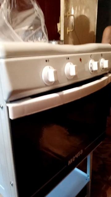 Газовая плита О.М смотреть онлайн