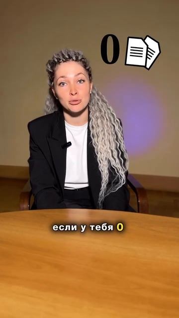 Охрана труда с нуля, с чего начать? #охранатруда #безоп? смотреть онлайн