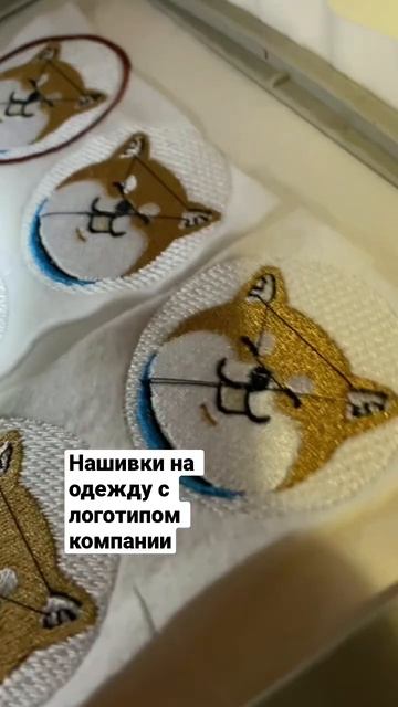 Заказать нашивки на одежду с логотипом компании смотреть онлайн