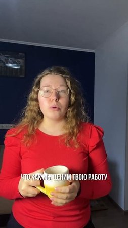 Работайте плохо, если...