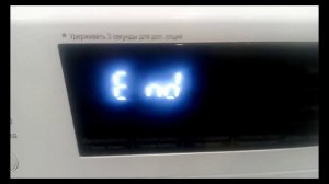 музыка окончания стирки на стиралке LG на разных скоро?