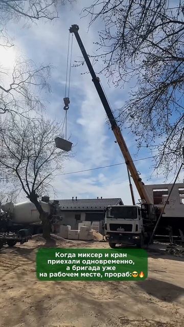 Кран и миксер на месте, бригада встречает партию бетон смотреть онлайн