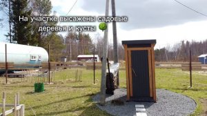 Видеообзор на дачу в деревне Суйсарь