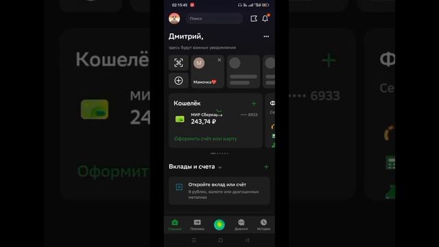 130 рублей за отзыв. Бот в комментариях #заработок смотреть онлайн