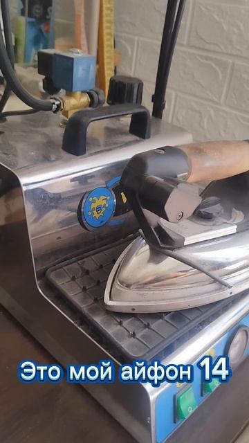 Флагманский телефон или новая швейная машинка что вы?