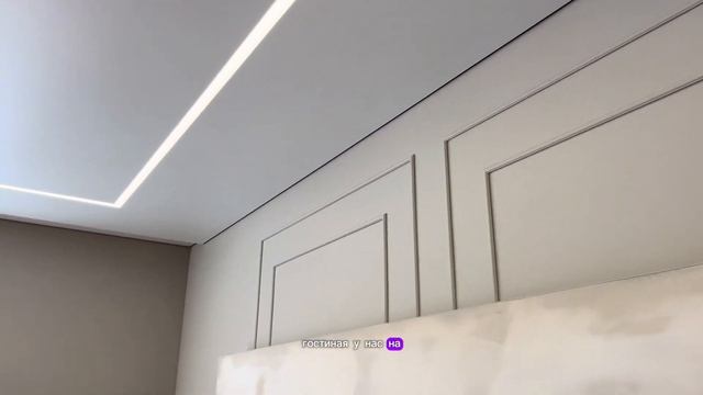 Натяжные потолки с теневым профилем и подсветками 116 м смотреть онлайн