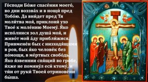 Сегодня ПРОЧТИ СИЛЬНУЮ МОЛИТВУ САМЫЙ СИЛЬНЫЙ ДЕНЬ В ГОДУ! Молитва Святому Кресту. Православие