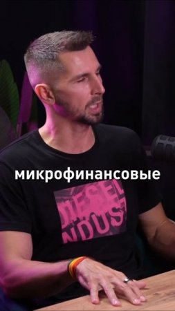 Зачем нужны 3 кредитные истории? #кредитнаяистория #кр?