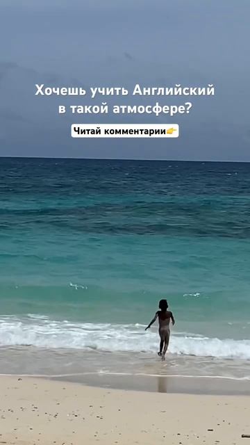 Английский на Филиппинах вместе с Kiwi Education, читай комм?