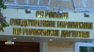 В  Дагестане возбуждено уголовное дело по факту смерти туристки в селе Ирганай