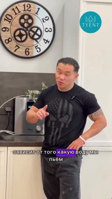 Предновогодняя акция: -10% на все ионизаторы TYENT 🔥 смотреть онлайн