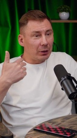 Подкаст с холостяком. Полный выпуск в профиле