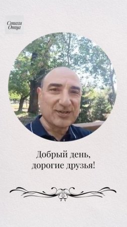 Скоро, совсем скоро... #стихиожизни