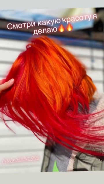 Рабочий вайб Бабка под феном смотреть онлайн