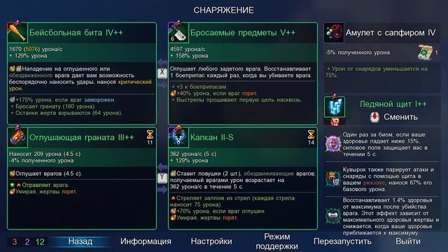 Проходим Dead Cells! ИНФОРМАЦИЯ ПРО ДОНАТЫ И ГРАФИК СТРИМОВ В ОПИСАНИИ! смотреть онлайн