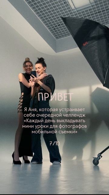 7/10, 7 урок ЦВЕТОКОРРЕКЦИЯ, обработка фото в телефоне и ? смотреть онлайн