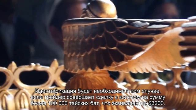 Власти Таиланда усилят контроль за криптобиржами