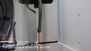 ТермоЛазер