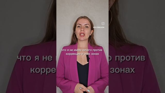 Хочешь выглядеть дешево?