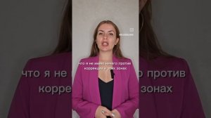 Хочешь выглядеть дешево?