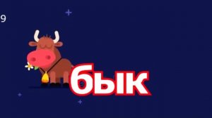 Китайский гороскоп на 2025 год рождённых в год Быка