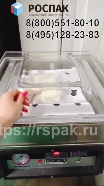 Отзыв от клиента РОСПАК  #shorts