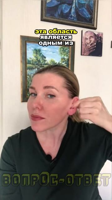 😳Этот МАССАЖ уха ПОМОЖЕТ похудеть? #вопросответ #факт смотреть онлайн