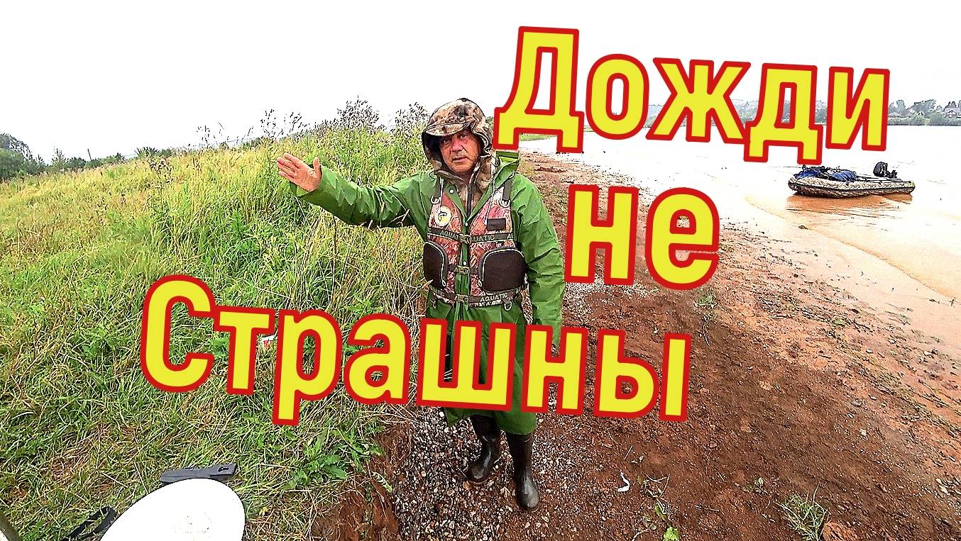 Водно Моторный Поход по рекам Обва и Кама часть 5