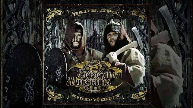 Арктика смотреть онлайн