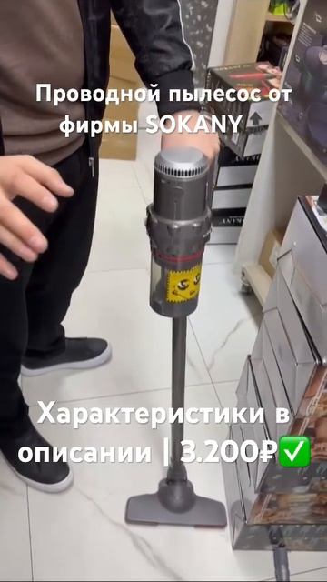 Проводной пылесос от SOKANY, крепится на стену, очень лёг? смотреть онлайн