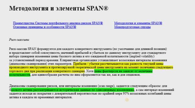 Дивиденды +, часть 3. Собираем фандинг.