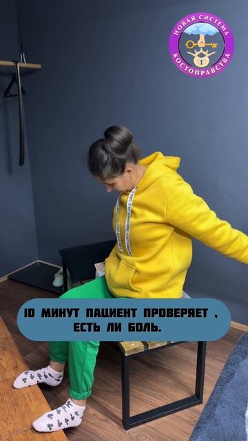 Остеохондроз:откровения пациента отзыв о лечении . Ко